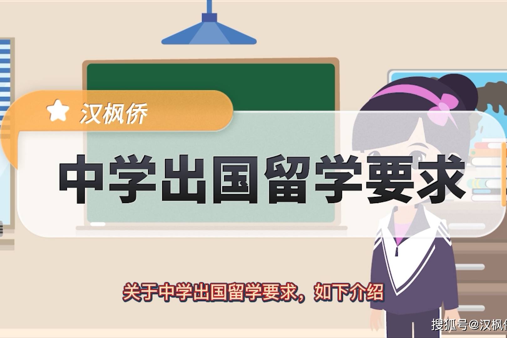出國留學需要體檢嗎_出國留學體檢需要簽證嗎_出國留學體檢需要護照嗎