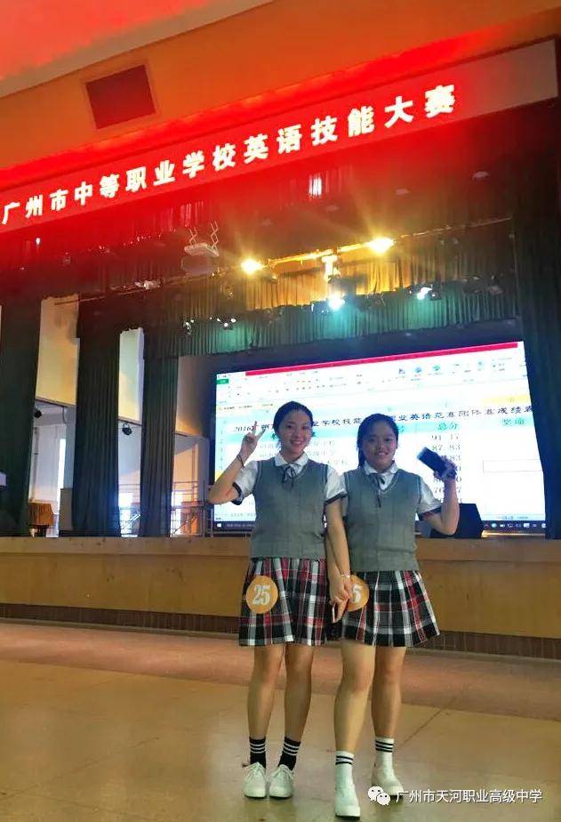 東莞中學在南城還是東城_東莞市東城職中_東莞東城職中