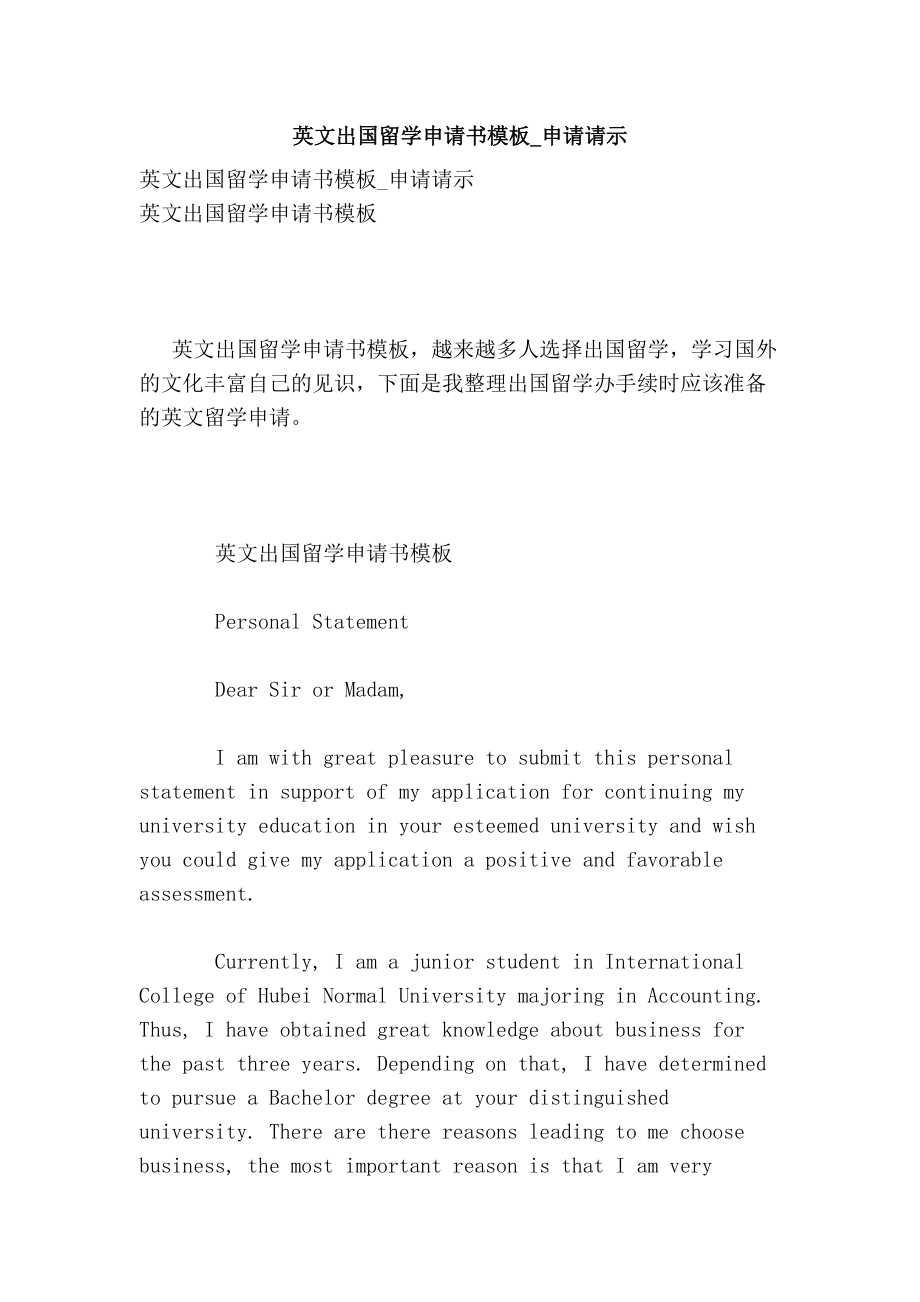 出國留學要什么條件_留學出國要求_出國留學條件要考雅思嗎