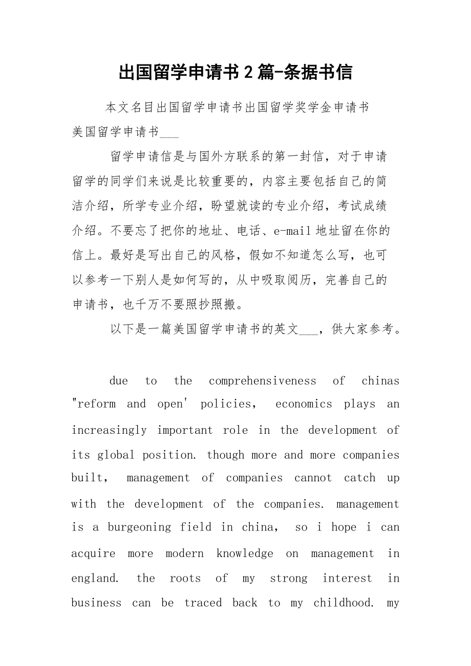 出國留學條件要考雅思嗎_留學出國要求_出國留學要什么條件