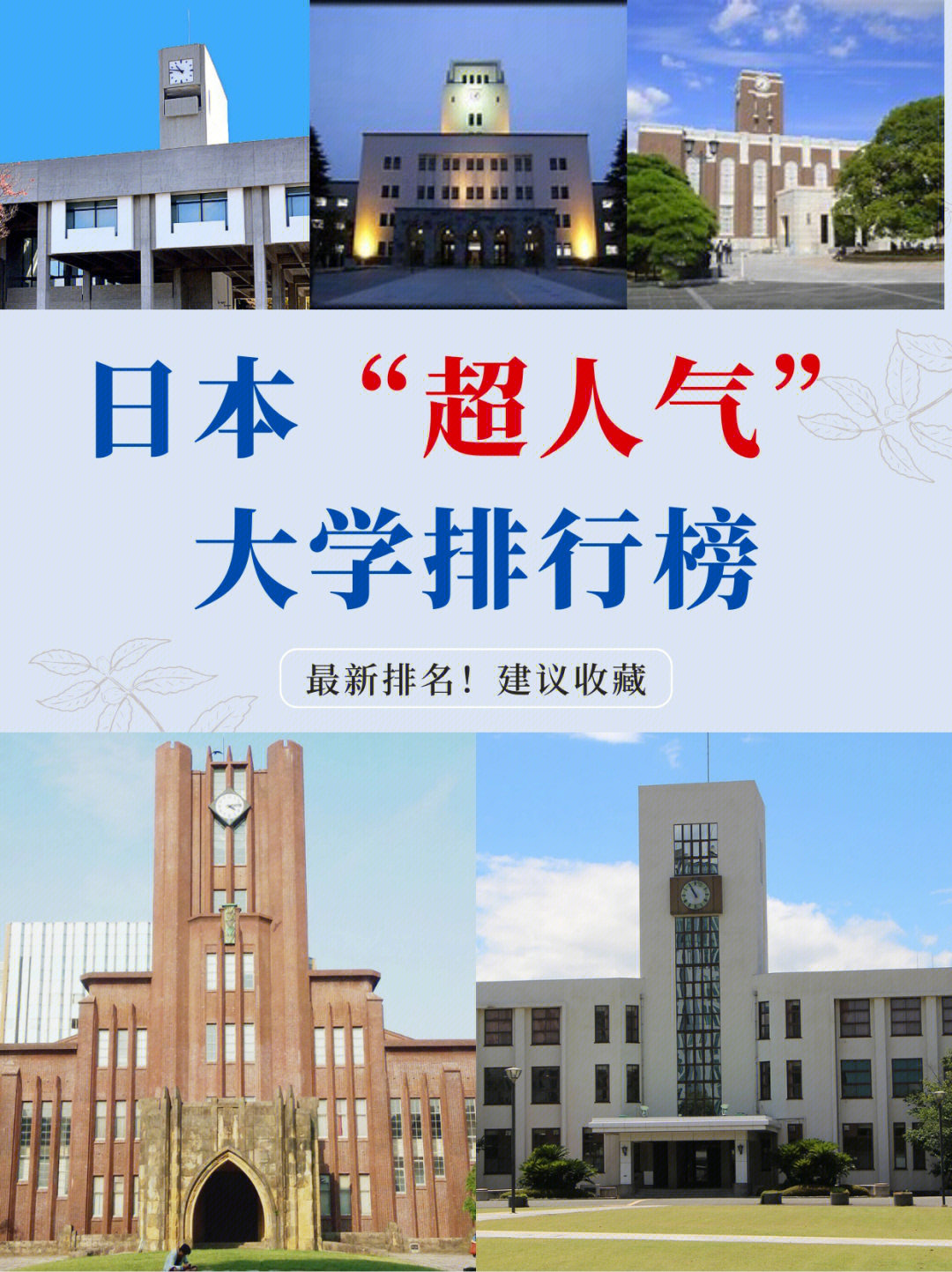 喬治婭理工大學(xué)美國排名_2023喬治亞州大學(xué)最新要求_美國喬治利亞洲的大學(xué)