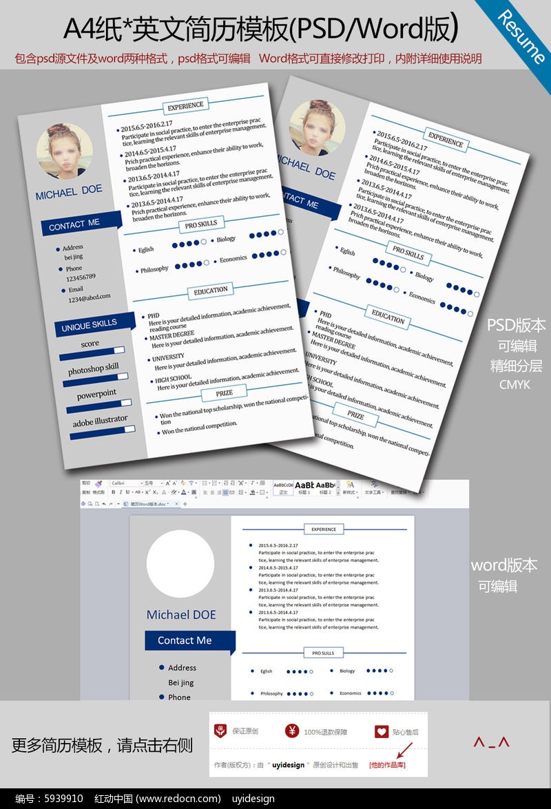 出國留學準備要辭職嗎_出國留學要準備什么_出國留學準備要多少錢