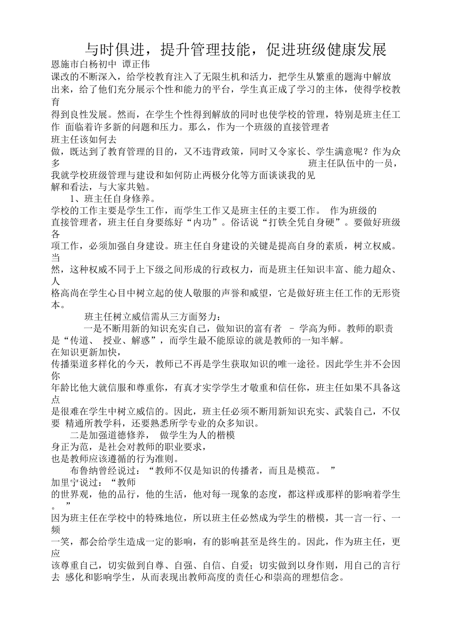 文科大學(xué)專業(yè)有哪些專業(yè)比較好_大學(xué)文科專業(yè)介紹_文科大學(xué)介紹專業(yè)有哪些