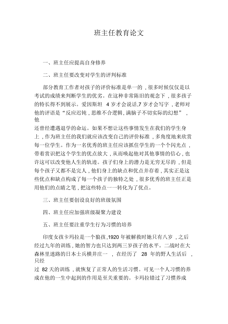 文科大學(xué)介紹專業(yè)有哪些_文科大學(xué)專業(yè)有哪些專業(yè)比較好_大學(xué)文科專業(yè)介紹