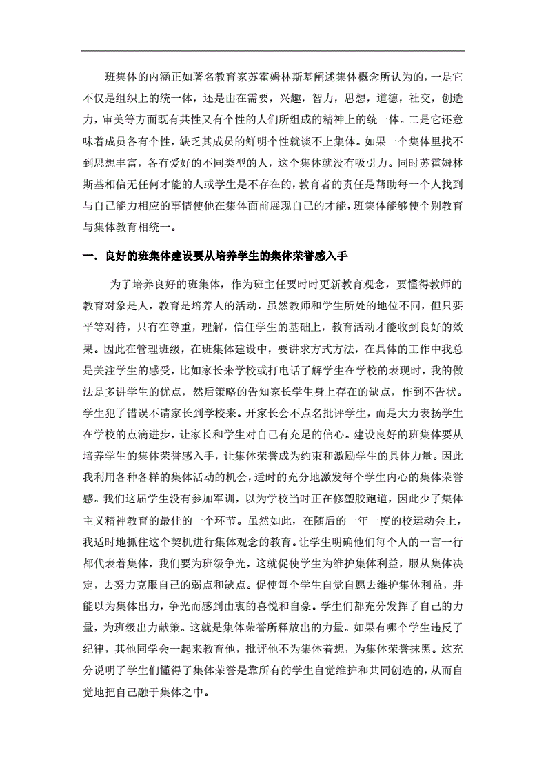 文科大學(xué)介紹專業(yè)有哪些_文科大學(xué)專業(yè)有哪些專業(yè)比較好_大學(xué)文科專業(yè)介紹