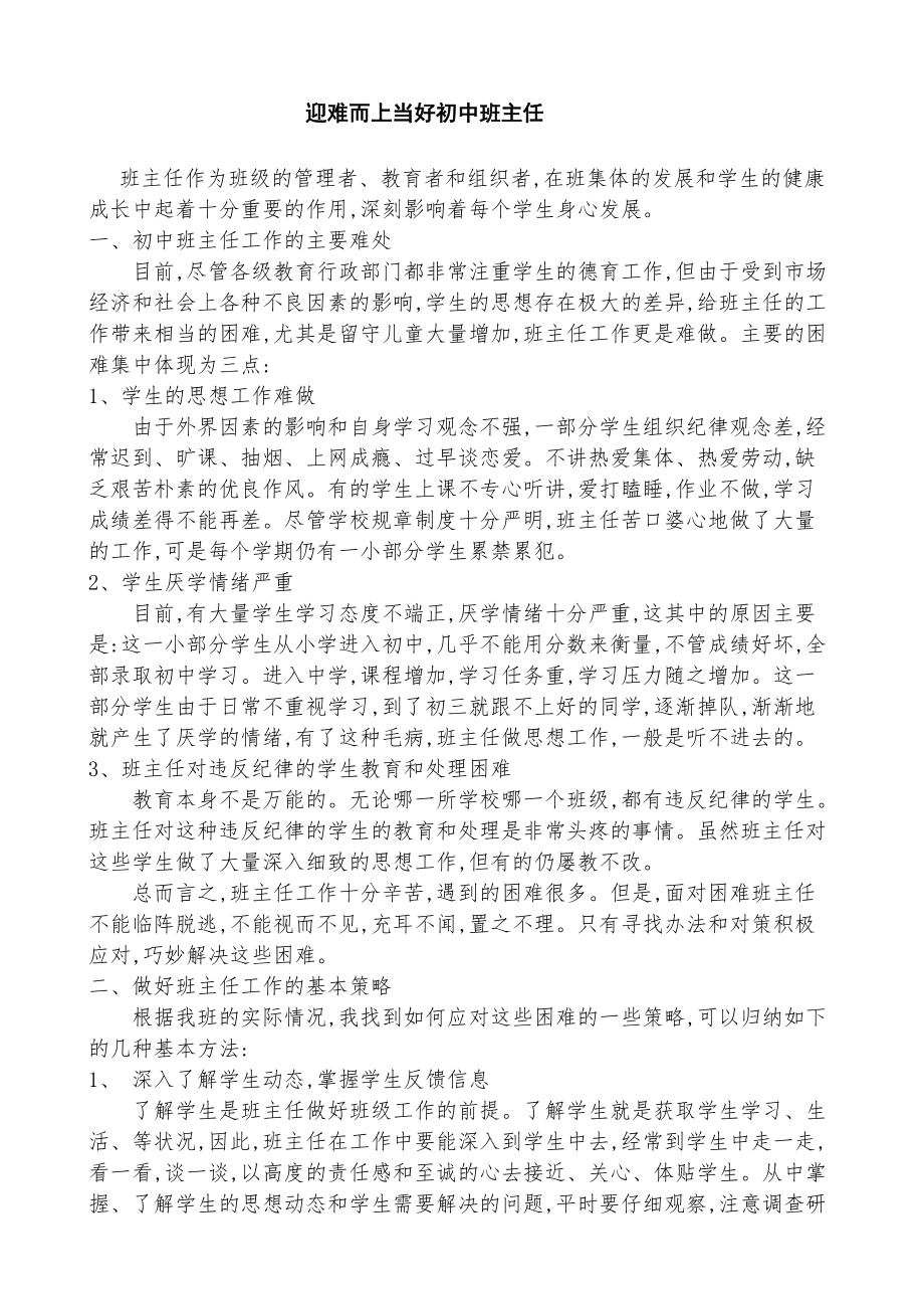 文科大學(xué)介紹專業(yè)有哪些_文科大學(xué)專業(yè)有哪些專業(yè)比較好_大學(xué)文科專業(yè)介紹