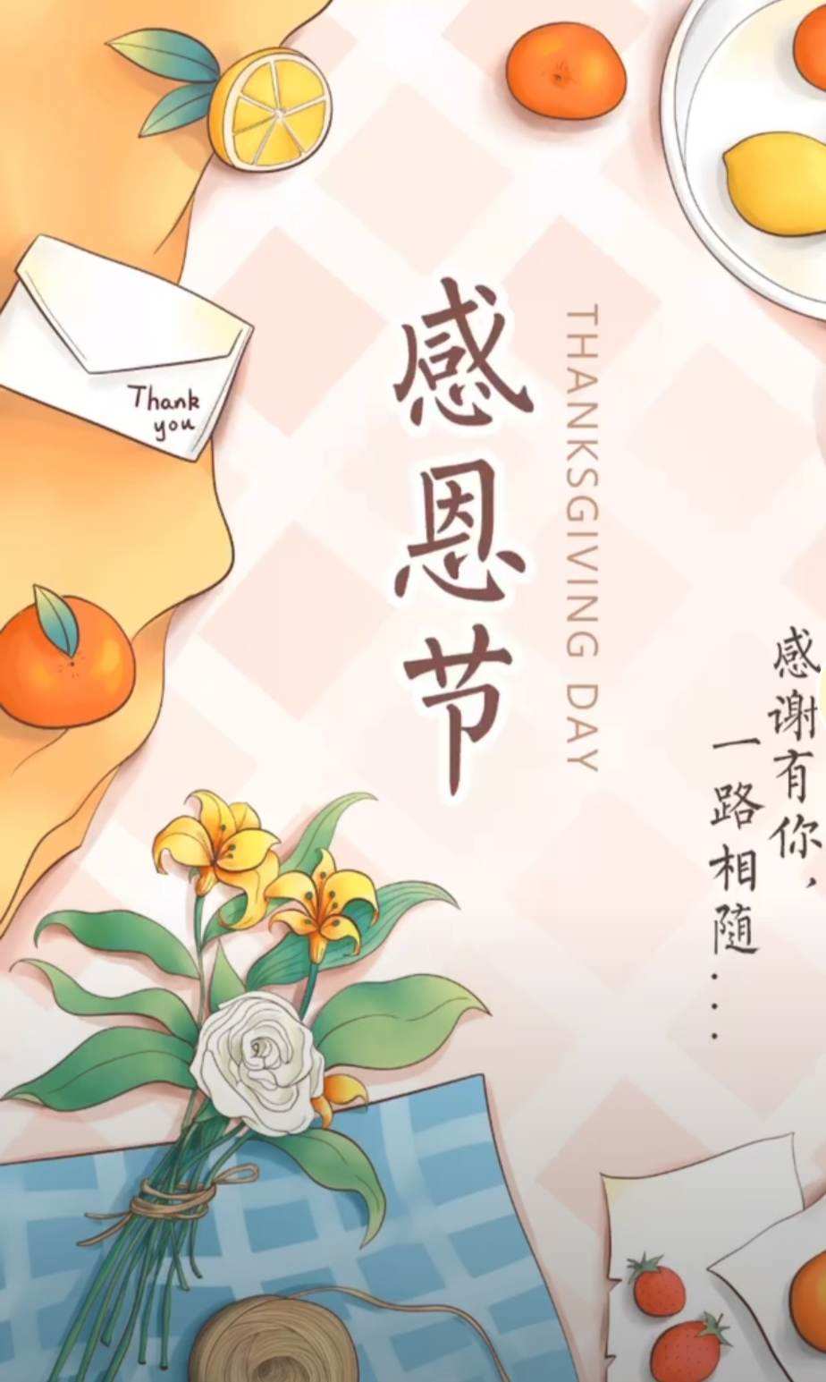 馬來西亞感恩節時候放幾天假_馬來西亞節日表2020_馬來西亞感恩節什么時候