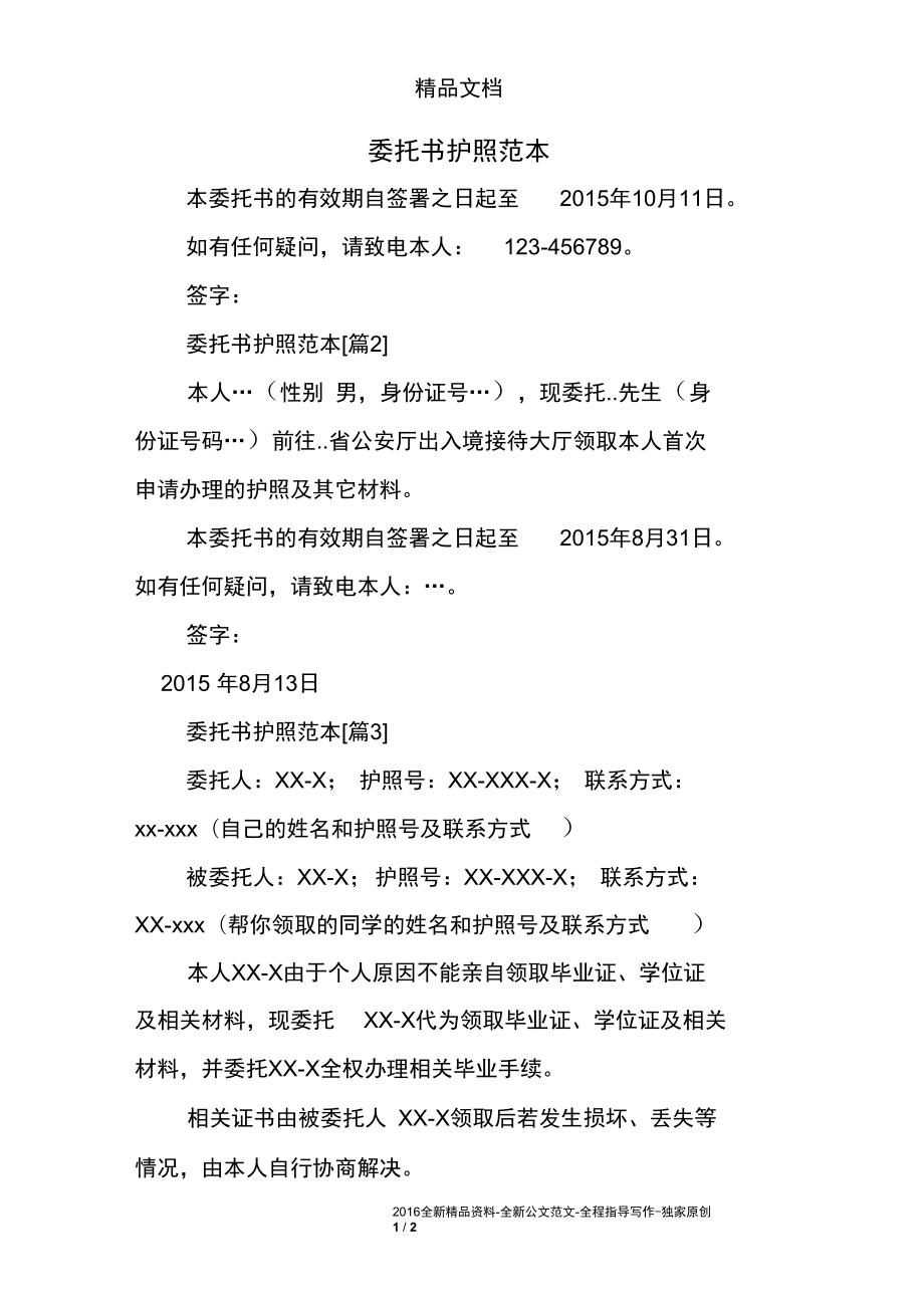 新加坡出國勞務網_新加坡外出勞務_出國勞務新加坡
