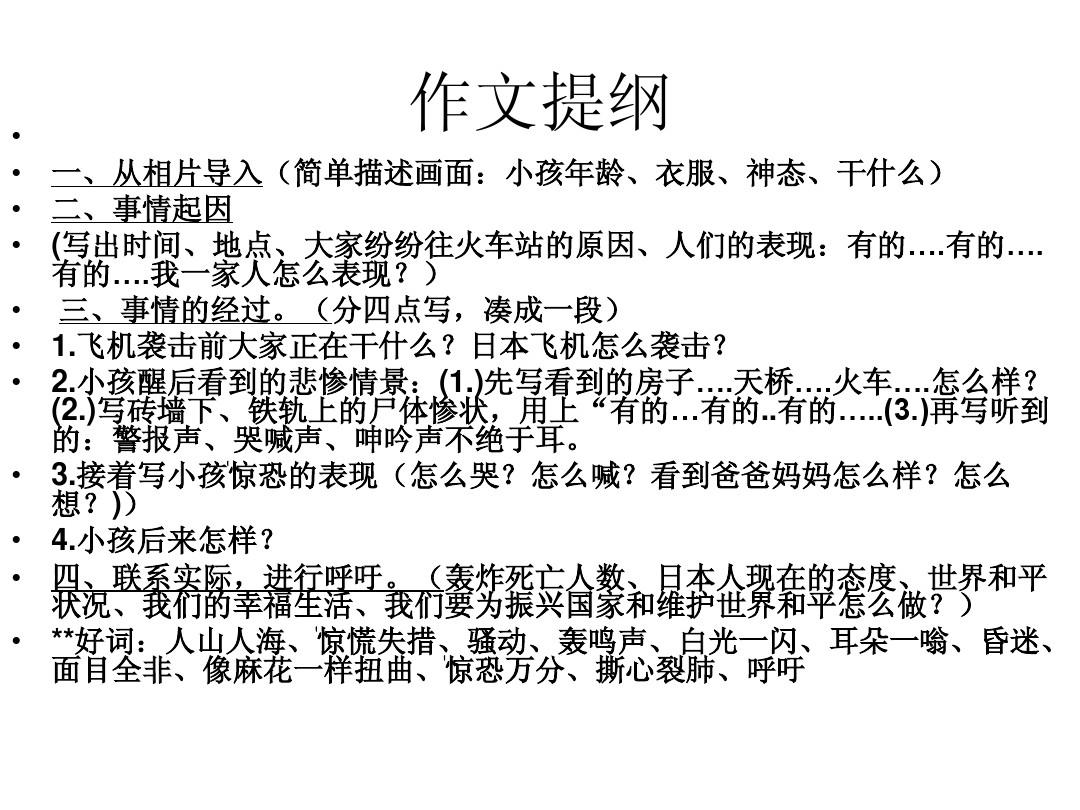 寫作雅思考試技巧和方法_寫作雅思考試技巧總結_雅思考試寫作技巧