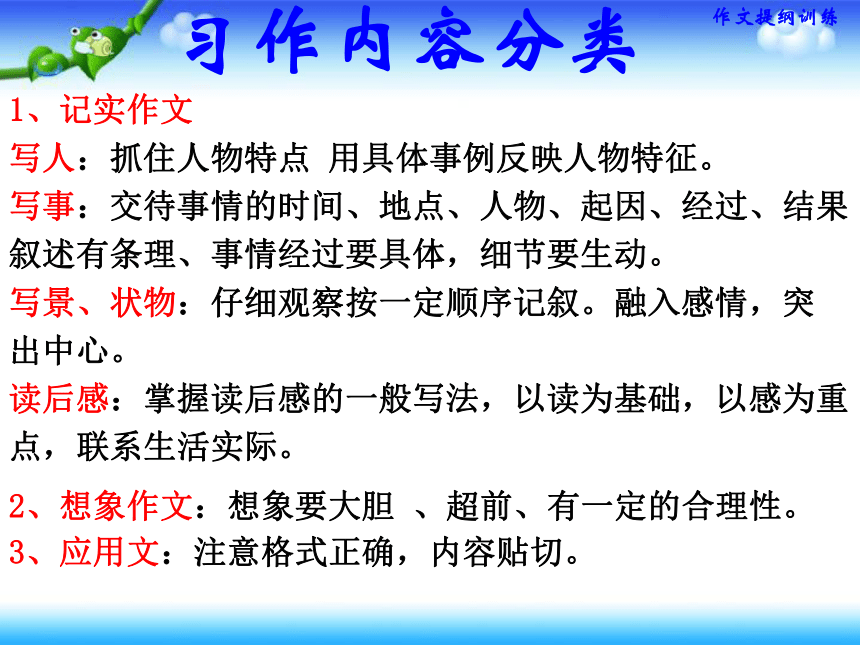 寫作雅思考試技巧總結_雅思考試寫作技巧_寫作雅思考試技巧和方法
