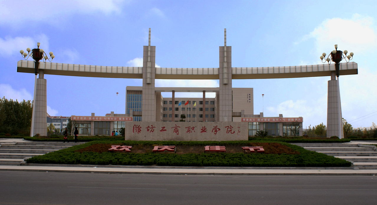 武漢工貿職業技術學院_武漢工貿職業學院校園風光_武漢工貿職業學院校訓