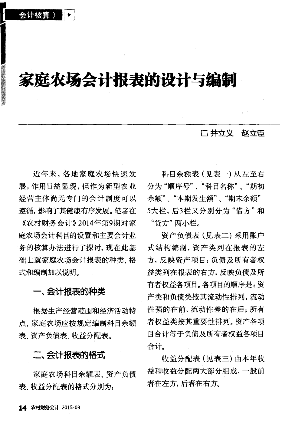 自查自糾工作報告格式_自查自糾工作情況報告_自查報告自查工作開展情況