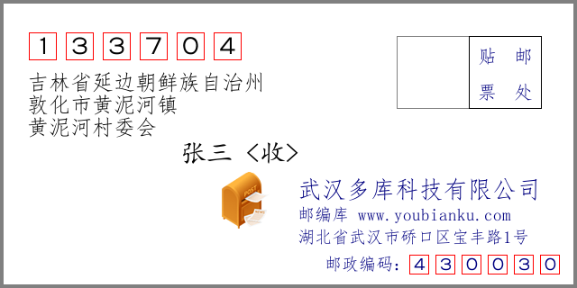美國德克薩斯州郵編_德克薩斯州郵編號76109_美國德克薩斯州郵編79936