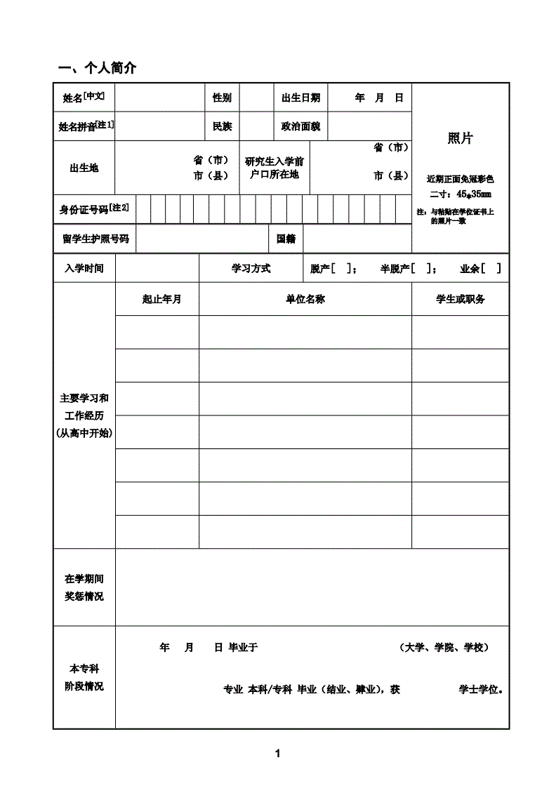 美國法學國際生申請要求_法學申請國際生美國要求是什么_法學申請國際生美國要求高嗎