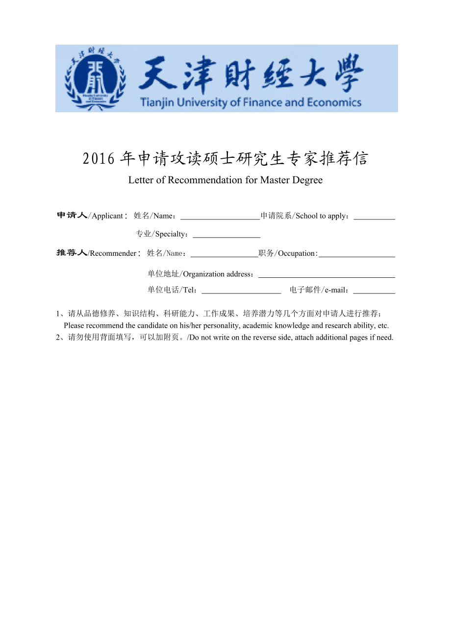 法學申請國際生美國要求高嗎_美國法學國際生申請要求_法學申請國際生美國要求是什么