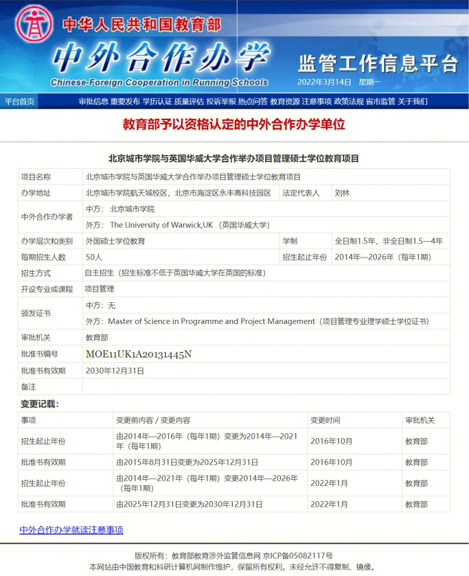 國外大學學的東西比國內少嗎_大學國外_美國國際東西方大學