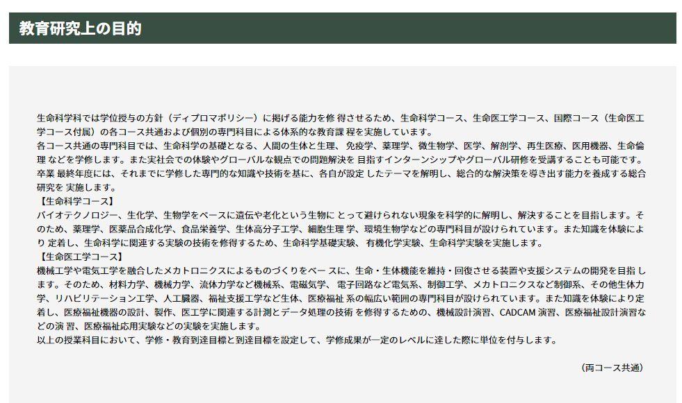 名古屋產(chǎn)業(yè)大學(xué)_名古屋產(chǎn)業(yè)大學(xué)_名古屋產(chǎn)業(yè)大學(xué)