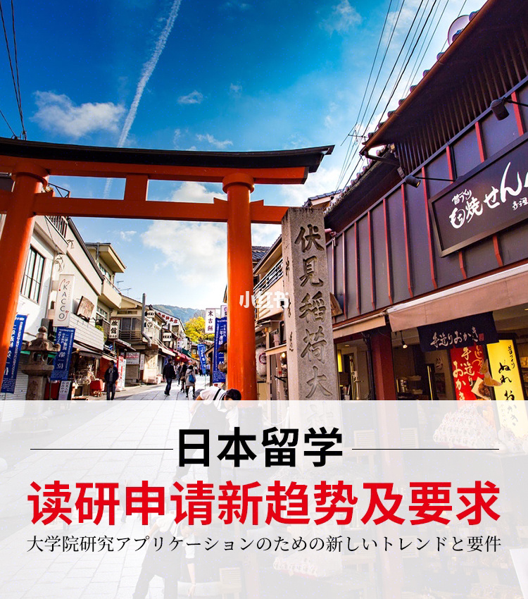 名古屋工業(yè)大學qs_名古屋工業(yè)大學_名古屋工業(yè)大學畢業(yè)的中國人
