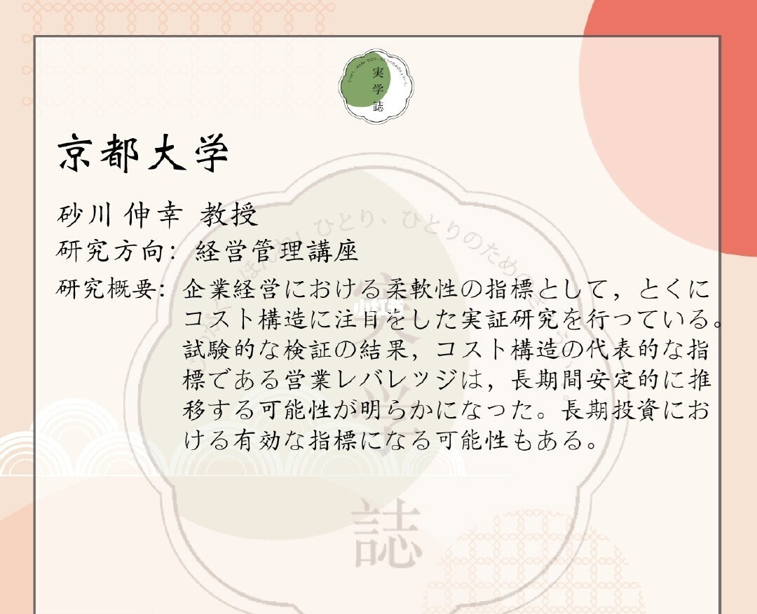名古屋工業(yè)大學qs_名古屋工業(yè)大學畢業(yè)的中國人_名古屋工業(yè)大學