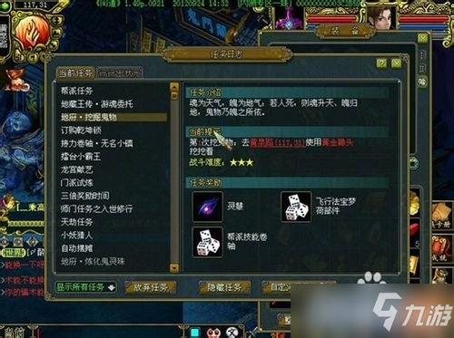 問(wèn)道鬼寵技能_問(wèn)道鬼寵_問(wèn)道鬼寵技能升級(jí)
