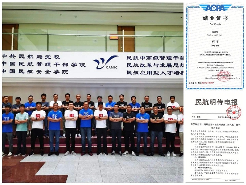 沈陽航空航天大學網絡中心_沈陽航空航天大學網絡服務_沈陽航空航天大學信息網絡中心