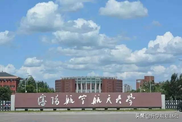 沈陽航空航天大學網絡中心_沈陽航空航天大學網絡服務_沈陽航空航天大學信息網絡中心