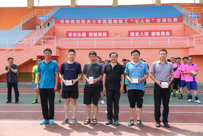 沈陽航空航天大學網絡服務_沈陽航空航天大學信息網絡中心_沈陽航空航天大學網絡中心