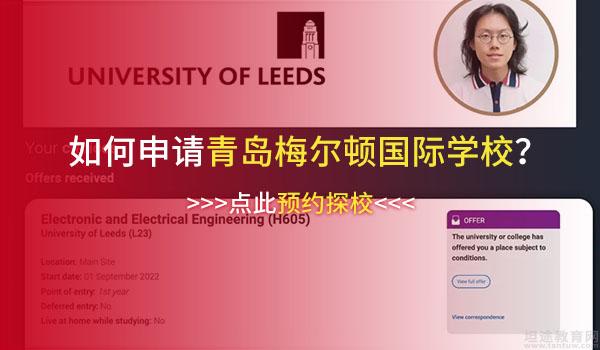 濟南金吉列出國留學咨詢服務_出國留學咨詢服務_金吉列出國留學咨詢服務