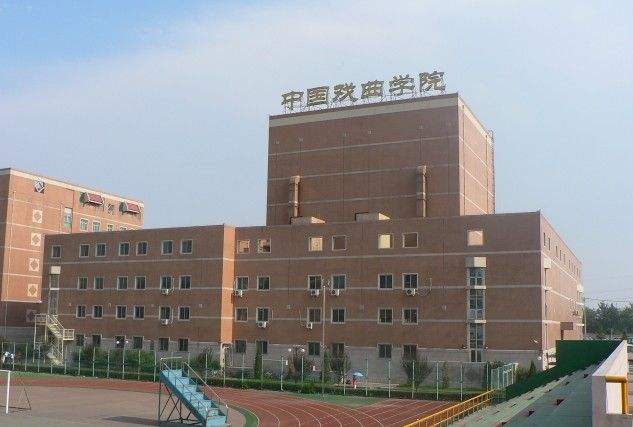 院校排名藝術(shù)類有哪些_藝術(shù)類院校排名_2021年排位前十藝術(shù)類院校