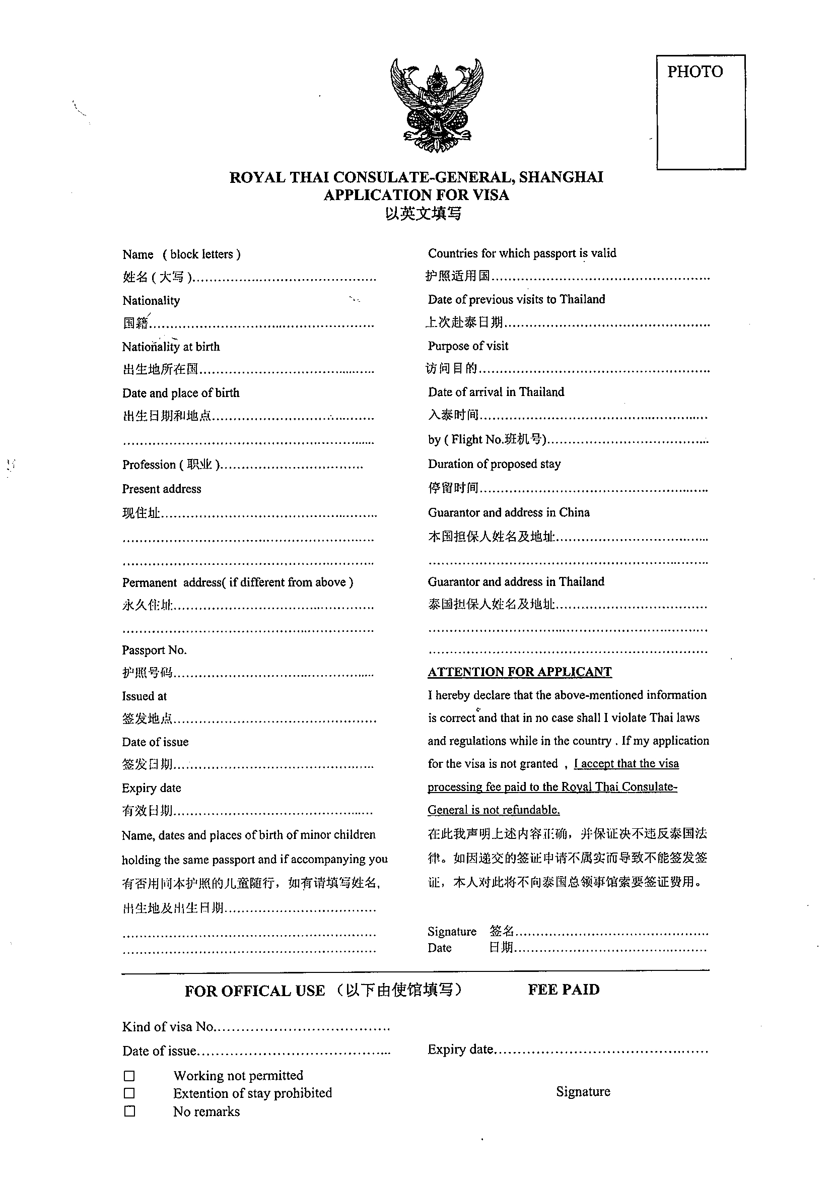 出國旅游需要辦理什么_出國旅游需要什么手續_出國手續旅游需要什么條件