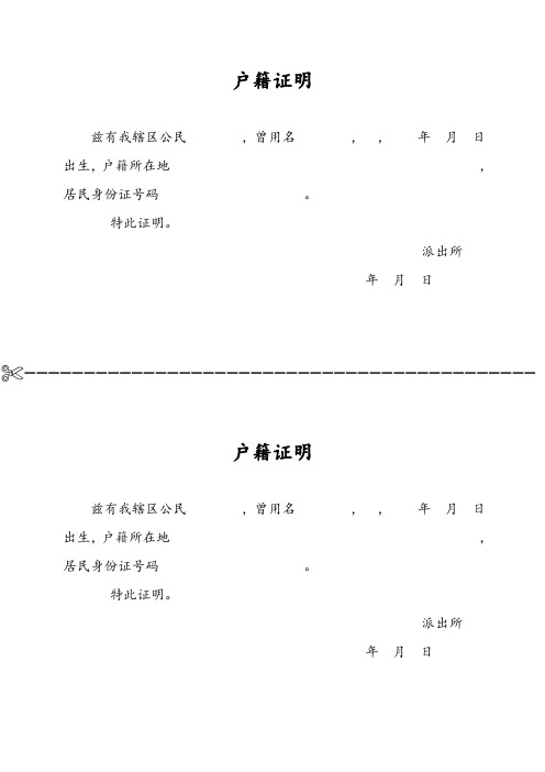 出國(guó)簽證辦理流程_出國(guó)簽證的流程_出國(guó)簽證辦理流程出國(guó)