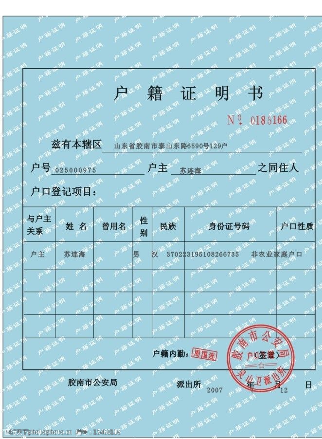 出國(guó)簽證辦理流程出國(guó)_出國(guó)簽證辦理流程_出國(guó)簽證的流程