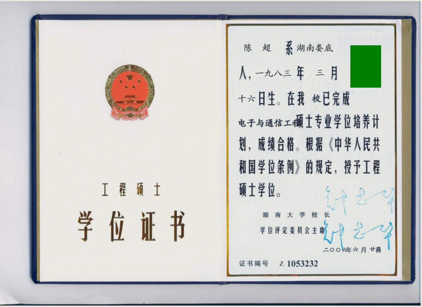 山東聯合大學怎么樣_山東聯合大學怎么樣_山東聯合大學怎么樣