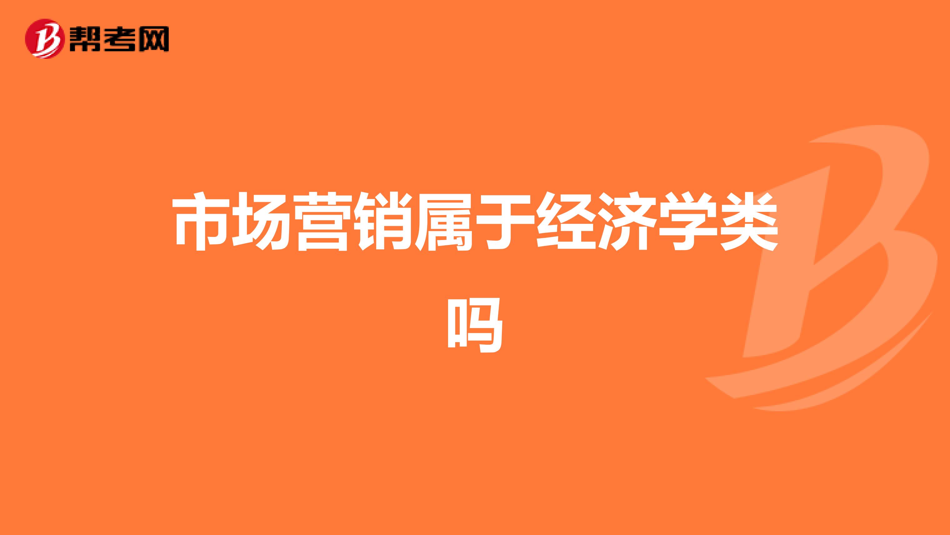 2023美國大學經濟學專業排名最新要求_經濟學美國大學_美國經濟學專業大學排名前十
