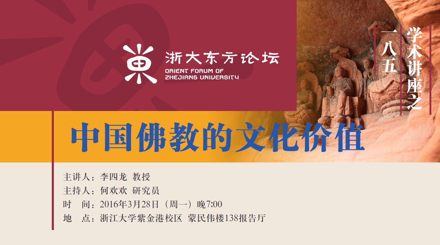 北京人文大學幾本_北京人文大學是幾本_北京人文大學屬于什么學歷