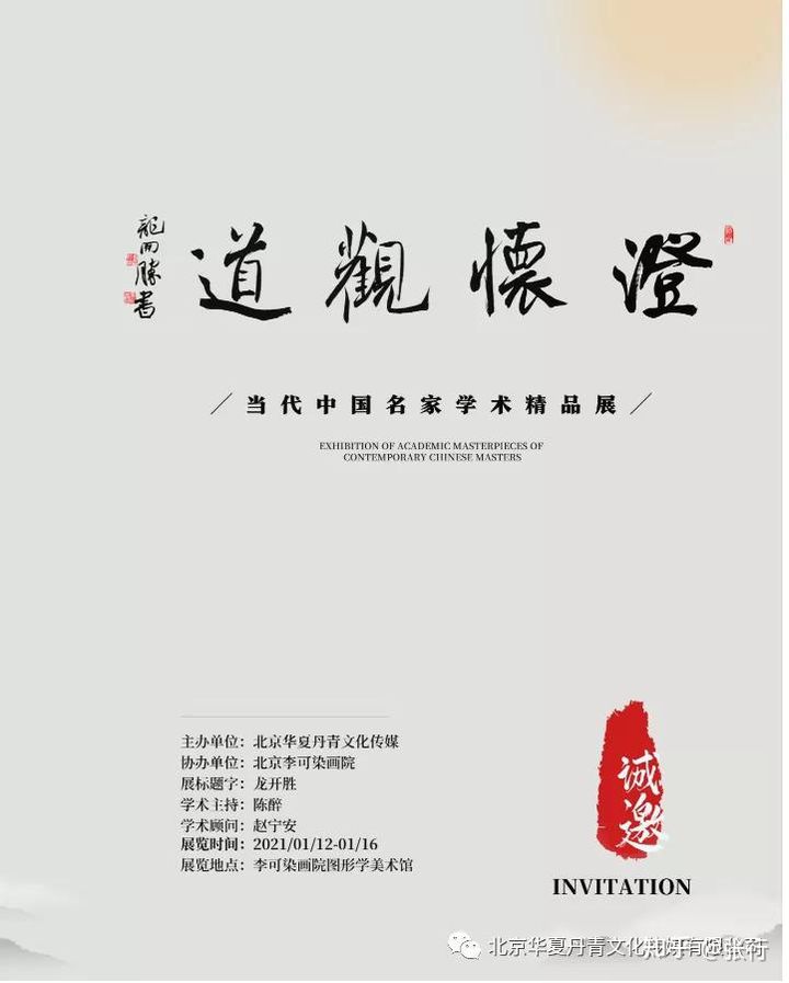 北京人文大學是幾本_北京人文大學幾本_北京人文大學屬于什么學歷
