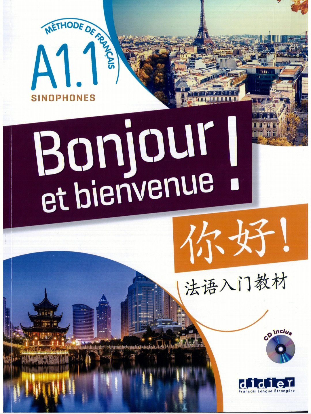 出國前英語培訓_出國前英語培訓_出國前英語培訓