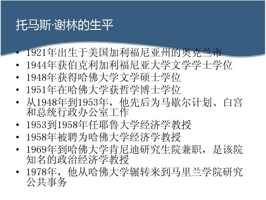 哈佛肯尼迪學校_哈佛大學肯尼迪學院_美國哈佛大學肯尼迪政府學院