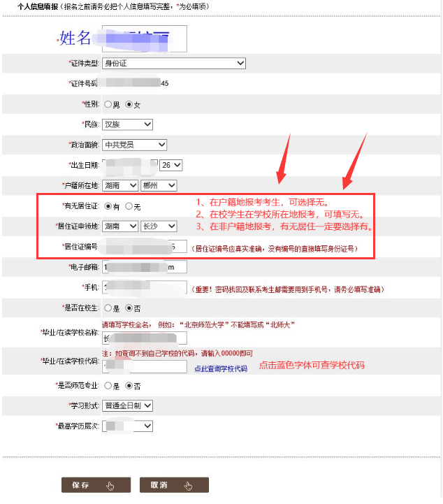 教師資格證報名注冊_教師資格證報名注冊_教師資格證報名注冊