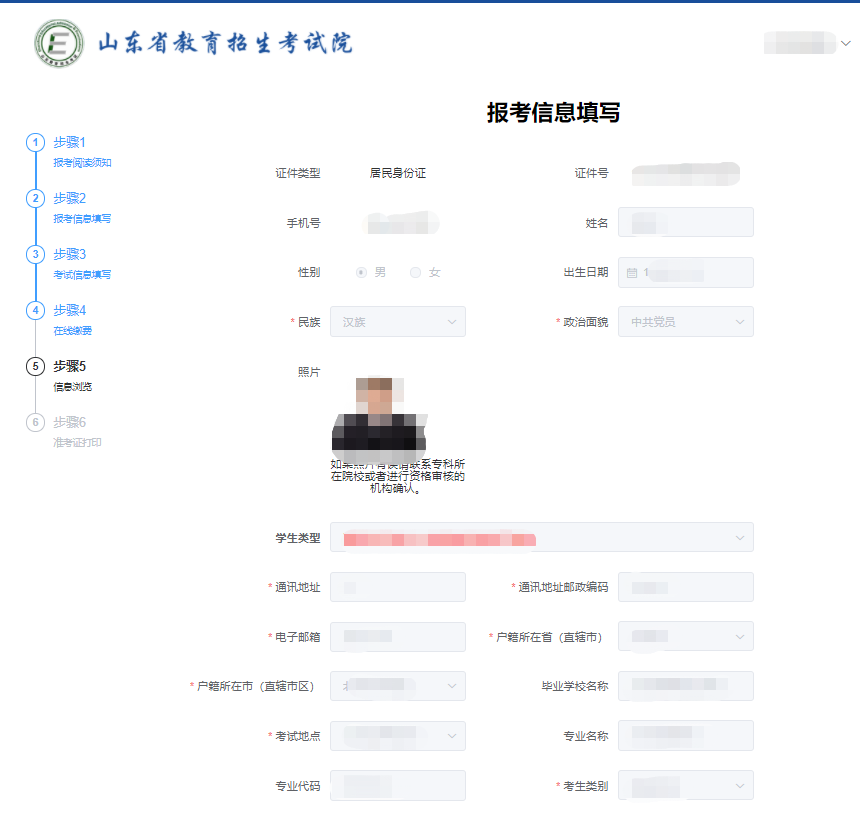 教師資格證報名注冊_教師資格證報名注冊_教師資格證報名注冊