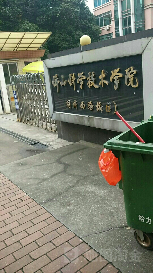 水牛城大學_紐約水牛城大學_水牛大學