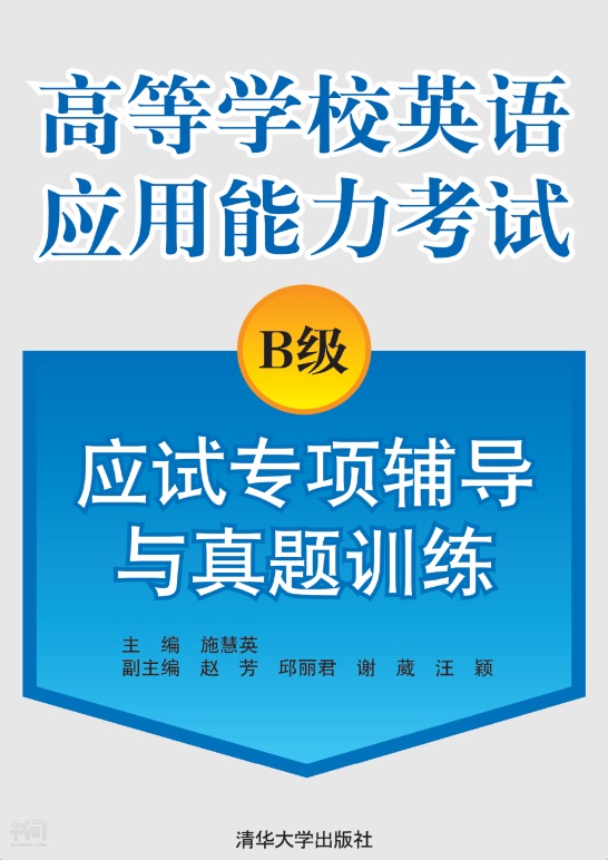 出國考試英語人員名單_出國人員英語考試_出國考試英語人員有要求嗎