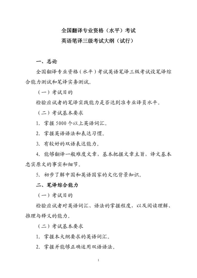出國考試英語人員名單_出國考試英語人員有要求嗎_出國人員英語考試