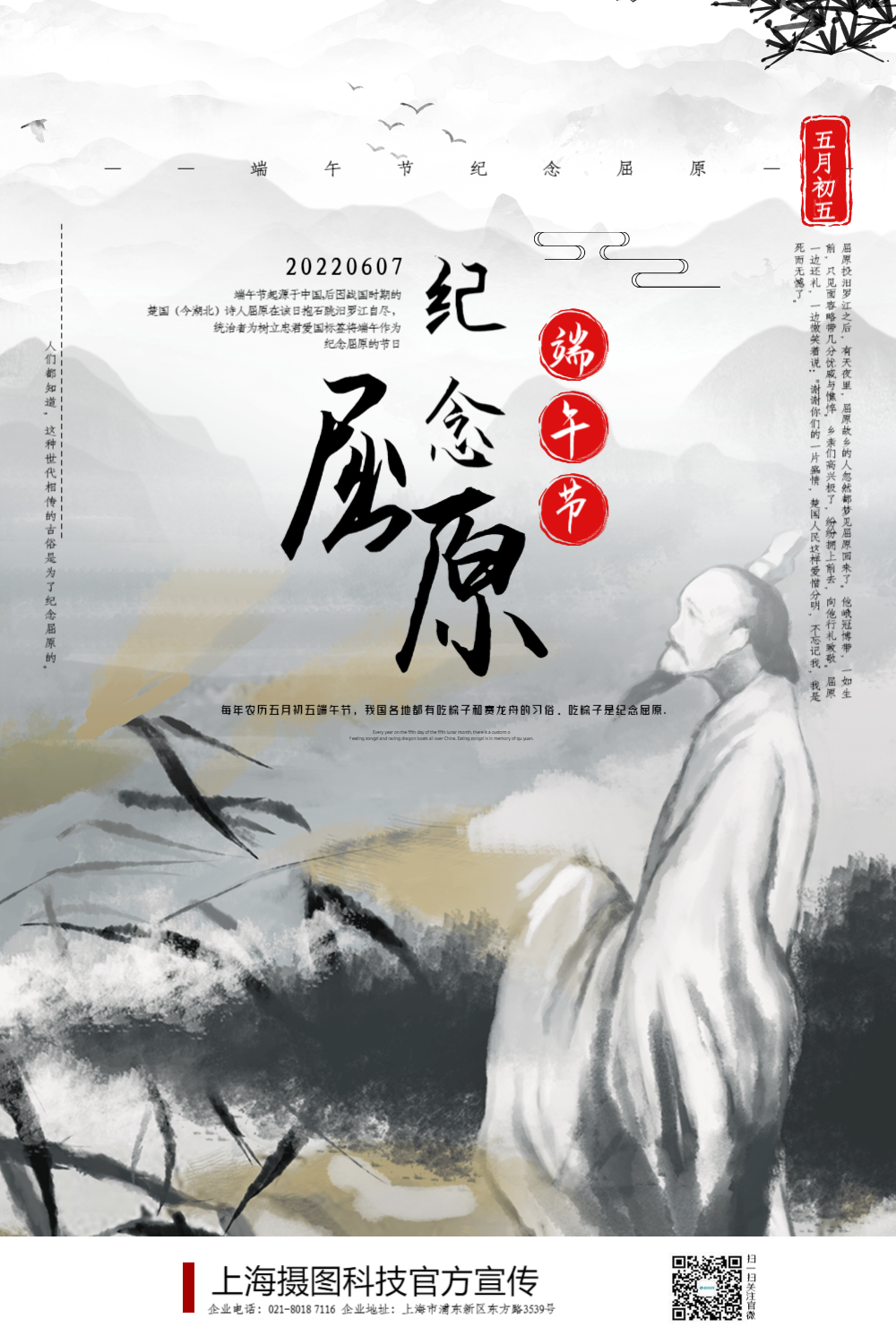 有關(guān)民風(fēng)民俗的作文_有關(guān)民風(fēng)民俗的作文_有關(guān)民風(fēng)民俗的作文