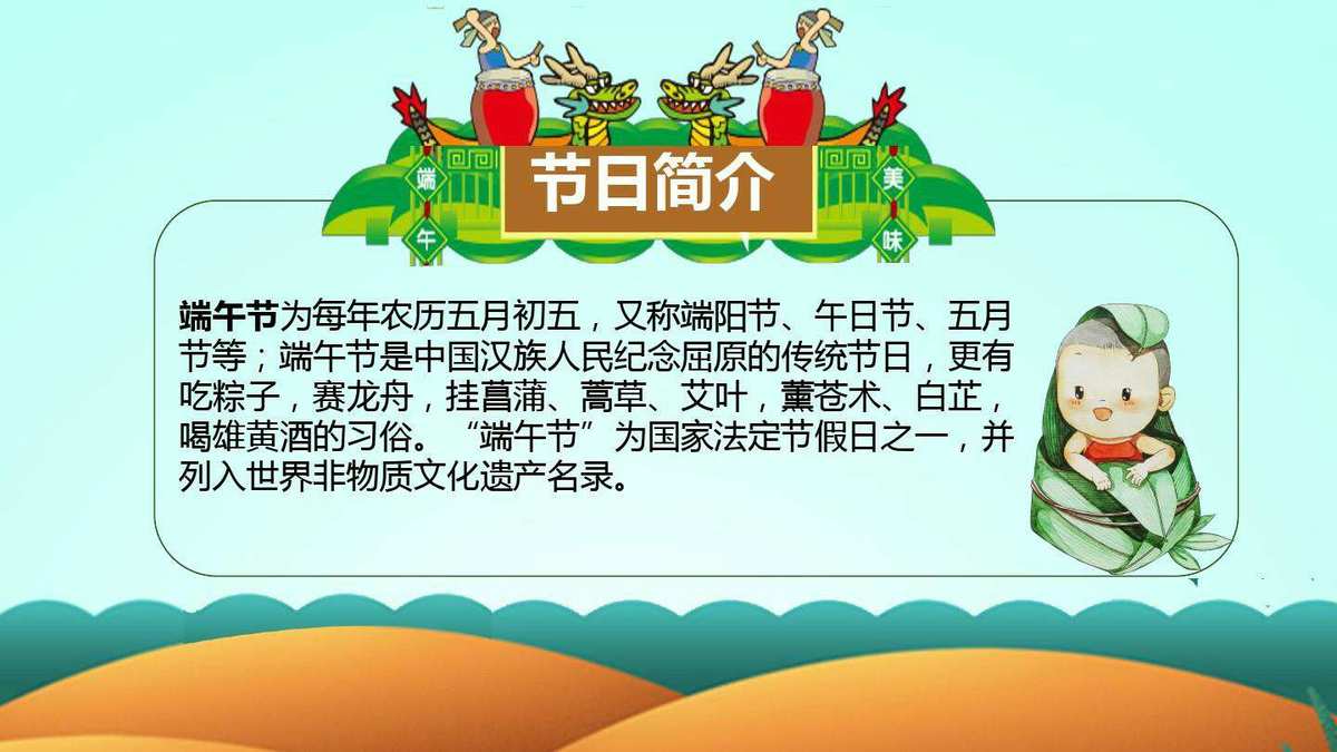 有關(guān)民風(fēng)民俗的作文_有關(guān)民風(fēng)民俗的作文_有關(guān)民風(fēng)民俗的作文