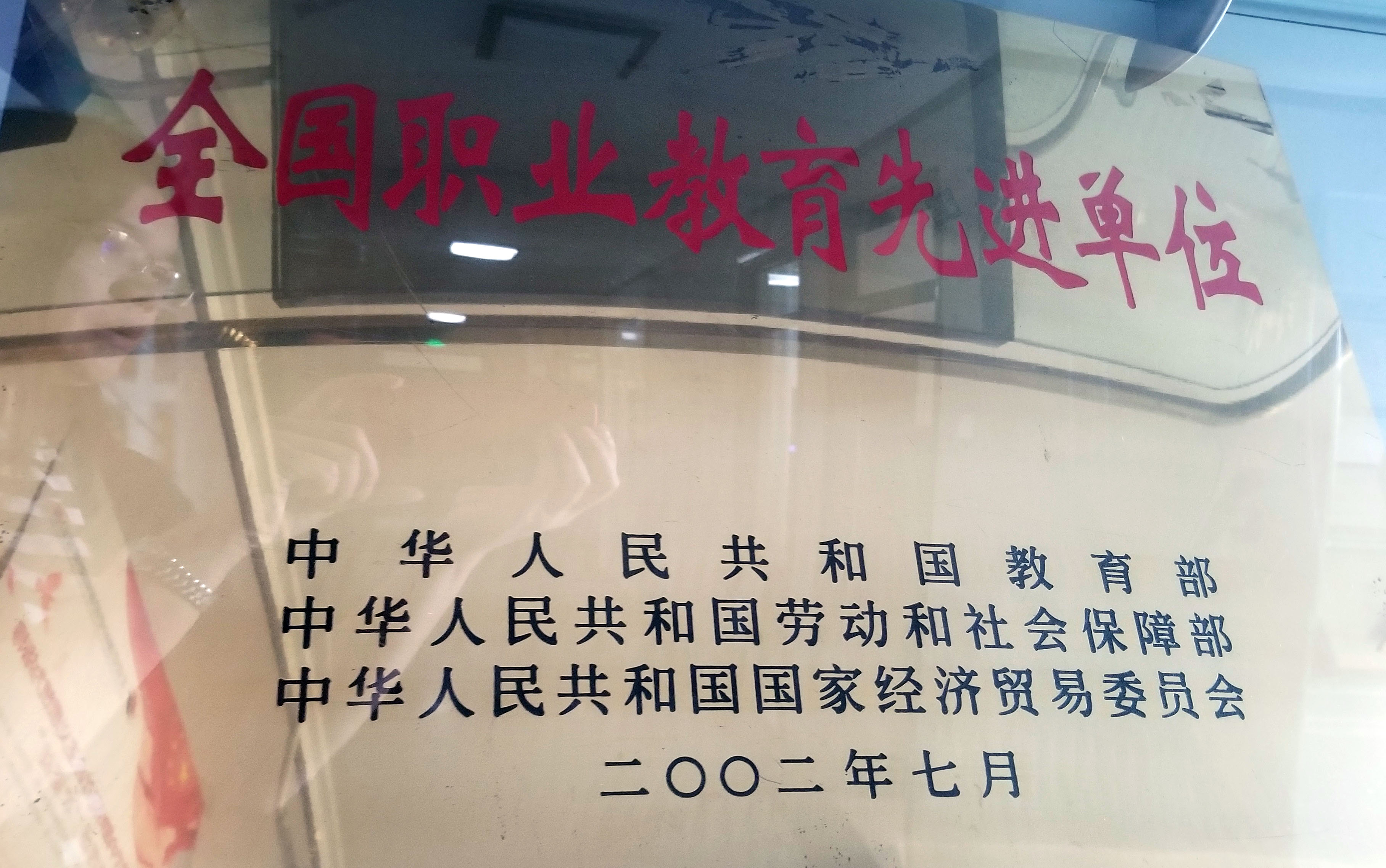 鄭州技師學院_鄭州技師學院_鄭州技師學院
