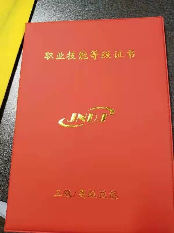 鄭州技師學院_鄭州技師學院_鄭州技師學院