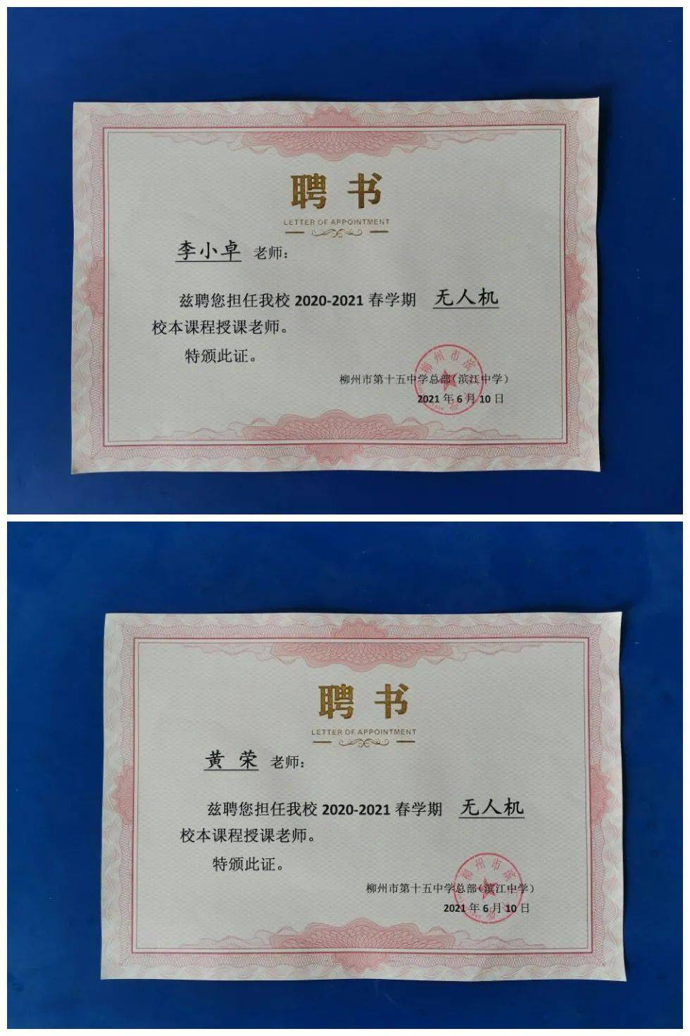 鄭州技師學院_鄭州技師學院_鄭州技師學院