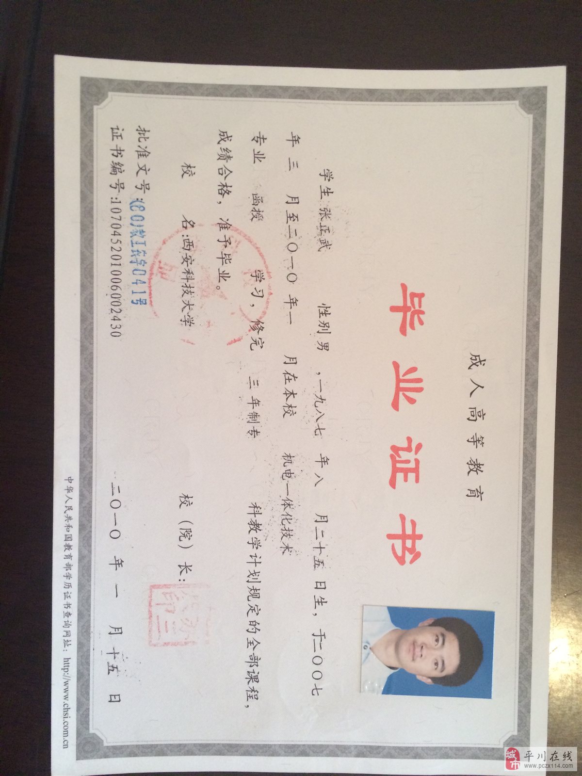 鄭州技師學院_鄭州技師學院_鄭州技師學院