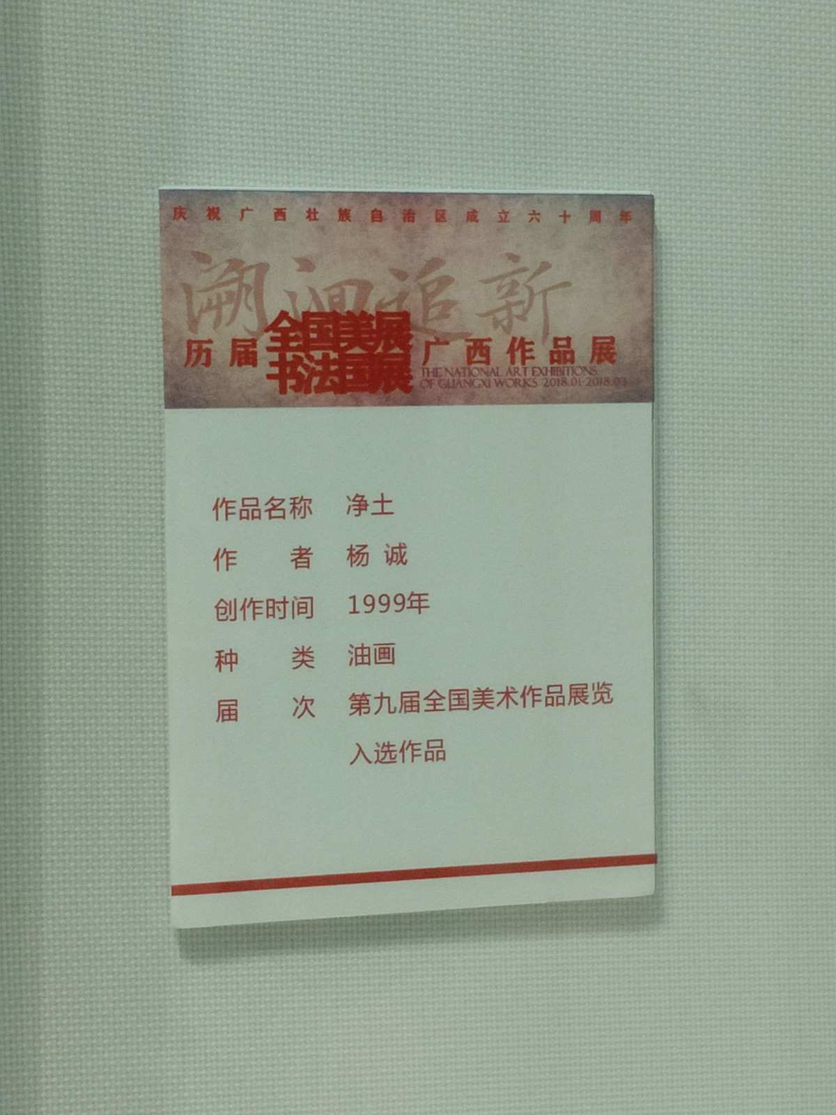 易斯頓美術(shù)學(xué)院招生簡章_易斯頓美術(shù)學(xué)院專業(yè)排名_易斯頓國際美術(shù)學(xué)院